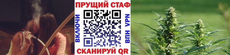 Наркошоп купить Бошки Шишки  Меф  Альфа ПВП  ГАШИШ  Саяногорск