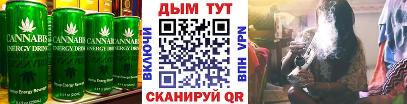 Canna-Cookies конопля  Купить  Саяногорск 