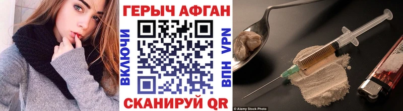 Купить где  Саяногорск  ГЕРОИН белый 