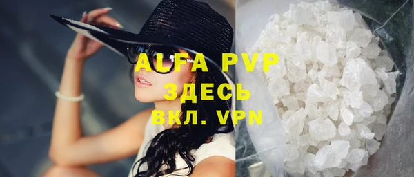 альфа пвп VHQ Корсаков