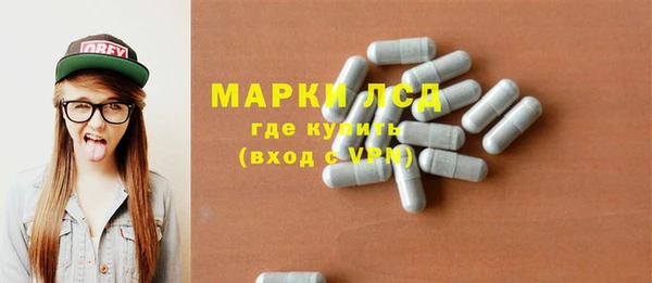 альфа пвп VHQ Корсаков
