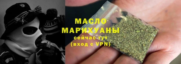 альфа пвп VHQ Корсаков