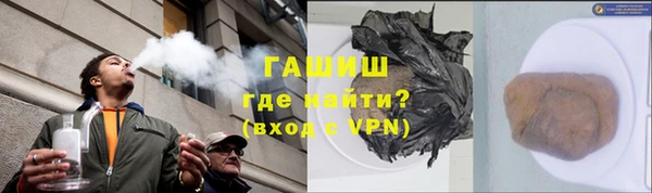 альфа пвп VHQ Корсаков