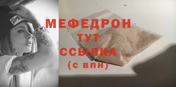 MDMA Костерёво