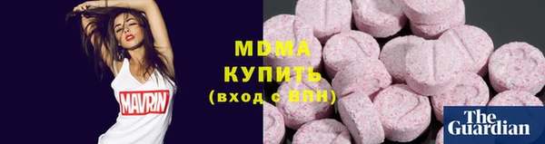 MDMA Костерёво