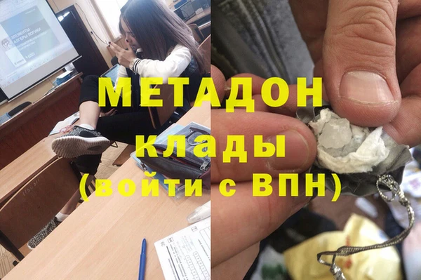 альфа пвп VHQ Корсаков