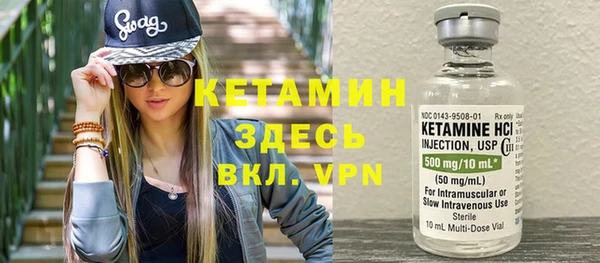 альфа пвп VHQ Корсаков