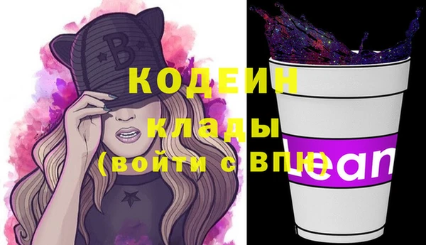 MDMA Костерёво