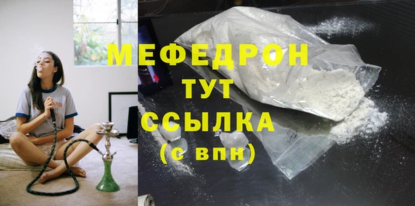 мяу мяу мука Коряжма