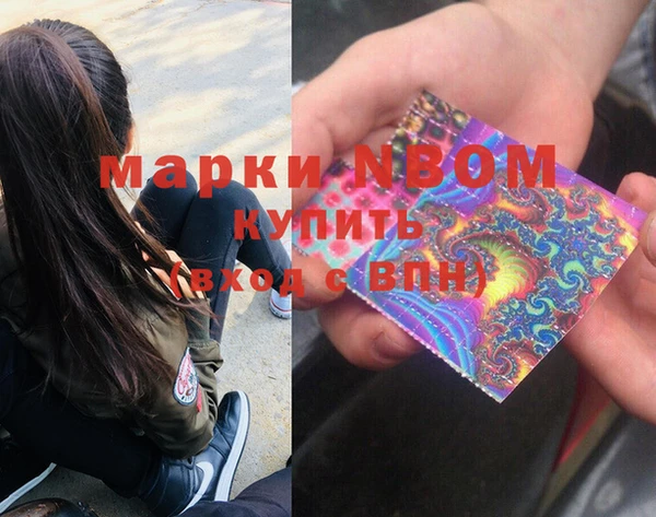 альфа пвп VHQ Корсаков