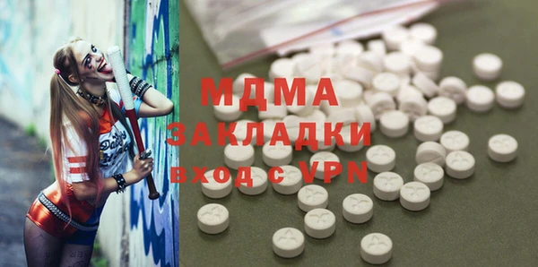 MDMA Костерёво