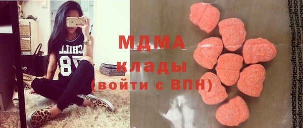 MDMA Костерёво