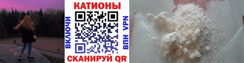 МЕФ  Саяногорск