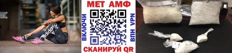 Первитин Methamphetamine  Купить закладки  Саяногорск 