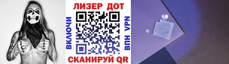 Марки NBOMe 1,8мг Саяногорск